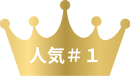number_one_crown